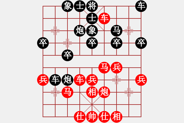 象棋棋譜圖片：lyjhh feir - 步數(shù)：31 