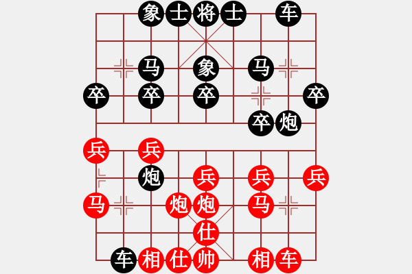 象棋棋譜圖片：網(wǎng)友先勝蘇兆磊 - 步數(shù)：20 