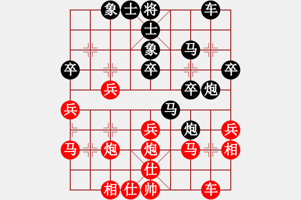 象棋棋譜圖片：網(wǎng)友先勝蘇兆磊 - 步數(shù)：30 