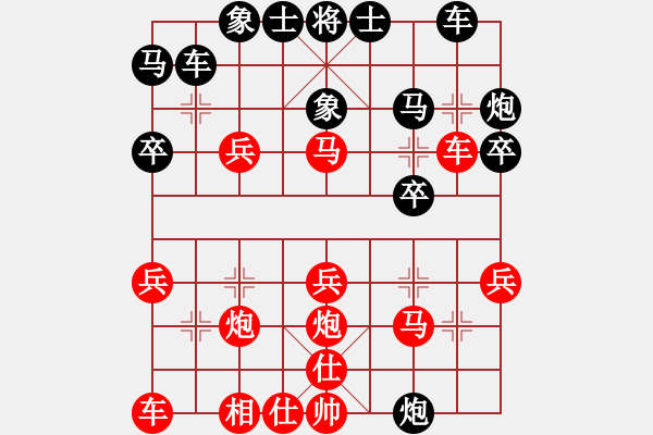 象棋棋譜圖片：星海棋苑聯(lián)盟 星海07號(hào) 先勝 英雄本色-7號(hào) - 步數(shù)：30 