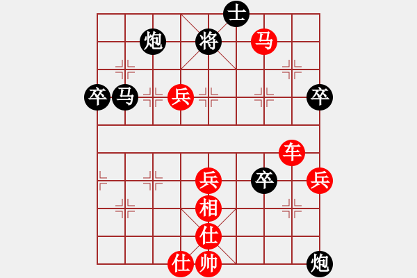 象棋棋譜圖片：星海棋苑聯(lián)盟 星海07號(hào) 先勝 英雄本色-7號(hào) - 步數(shù)：70 