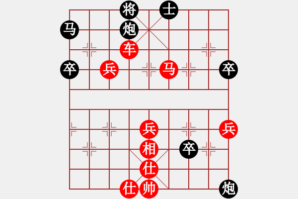 象棋棋譜圖片：星海棋苑聯(lián)盟 星海07號(hào) 先勝 英雄本色-7號(hào) - 步數(shù)：80 