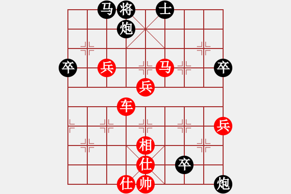 象棋棋譜圖片：星海棋苑聯(lián)盟 星海07號(hào) 先勝 英雄本色-7號(hào) - 步數(shù)：85 