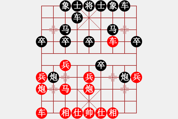 象棋棋譜圖片：65屆大興月賽5韓晶斌后勝湯森棣 - 步數(shù)：20 