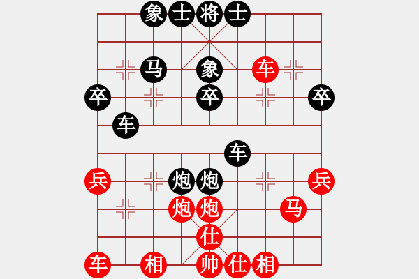 象棋棋譜圖片：65屆大興月賽5韓晶斌后勝湯森棣 - 步數(shù)：40 