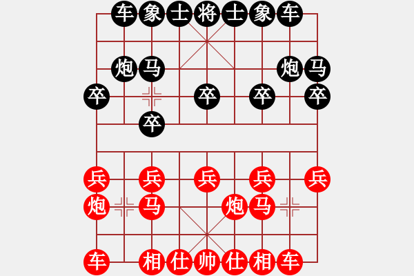 象棋棋谱图片：赵玮 先和 张申宏 - 步数：10 