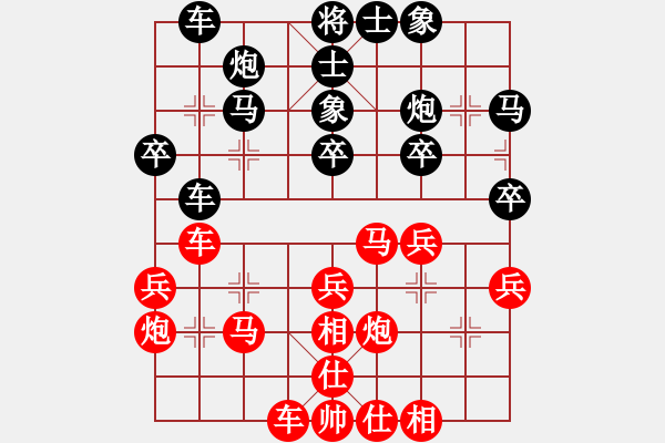 象棋棋谱图片：赵玮 先和 张申宏 - 步数：30 