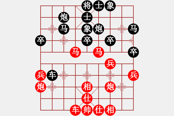 象棋棋谱图片：赵玮 先和 张申宏 - 步数：40 