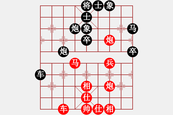 象棋棋谱图片：赵玮 先和 张申宏 - 步数：50 