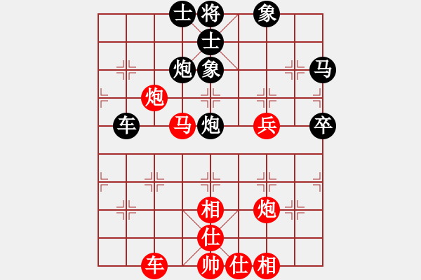 象棋棋谱图片：赵玮 先和 张申宏 - 步数：60 