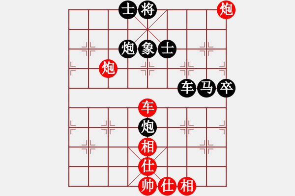 象棋棋谱图片：赵玮 先和 张申宏 - 步数：70 