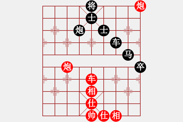 象棋棋谱图片：赵玮 先和 张申宏 - 步数：80 