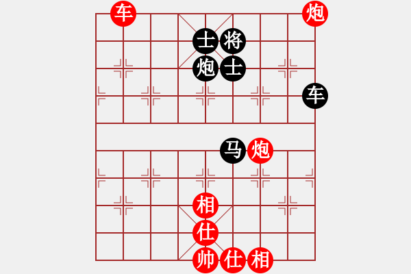 象棋棋谱图片：赵玮 先和 张申宏 - 步数：90 