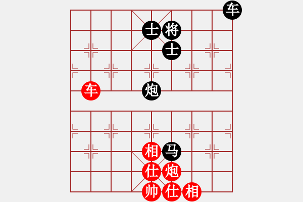 象棋棋谱图片：赵玮 先和 张申宏 - 步数：98 