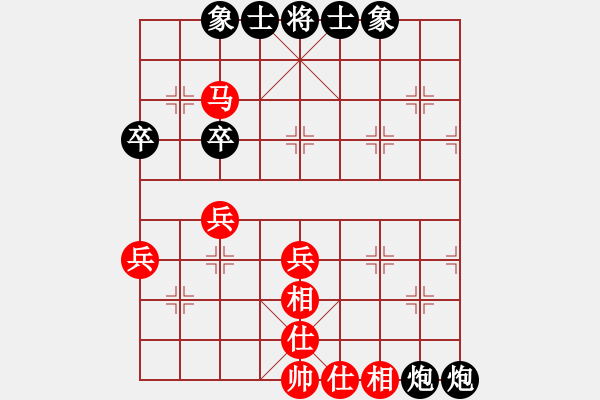 象棋棋譜圖片：幸運(yùn)一起走(9段)-和-立馬華山(9段) - 步數(shù)：50 