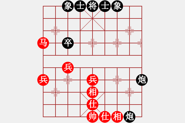 象棋棋譜圖片：幸運(yùn)一起走(9段)-和-立馬華山(9段) - 步數(shù)：52 