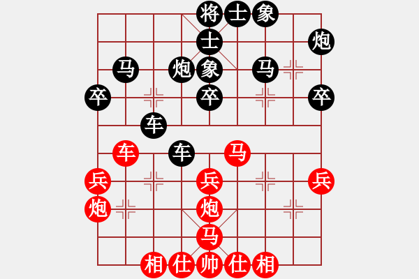 象棋棋譜圖片：2016凱澳杯全澳象棋賽黃適超先負(fù)李錦歡 - 步數(shù)：40 