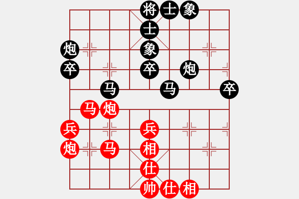 象棋棋譜圖片：2016凱澳杯全澳象棋賽黃適超先負(fù)李錦歡 - 步數(shù)：60 