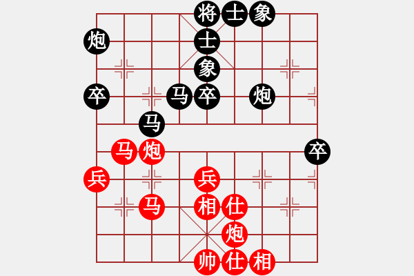 象棋棋譜圖片：2016凱澳杯全澳象棋賽黃適超先負(fù)李錦歡 - 步數(shù)：70 