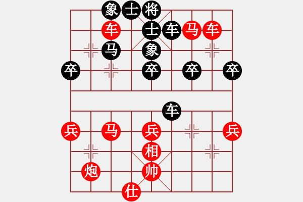 象棋棋譜圖片：棋局-2a42rRb1N - 步數(shù)：0 