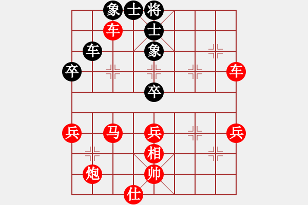 象棋棋譜圖片：棋局-2a42rRb1N - 步數(shù)：10 