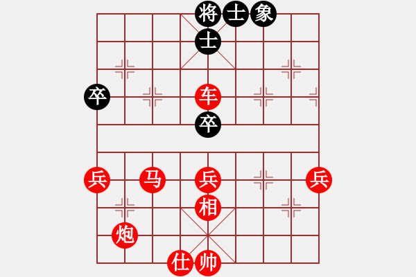 象棋棋譜圖片：棋局-2a42rRb1N - 步數(shù)：20 