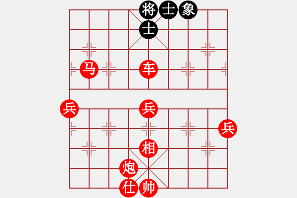 象棋棋譜圖片：棋局-2a42rRb1N - 步數(shù)：30 