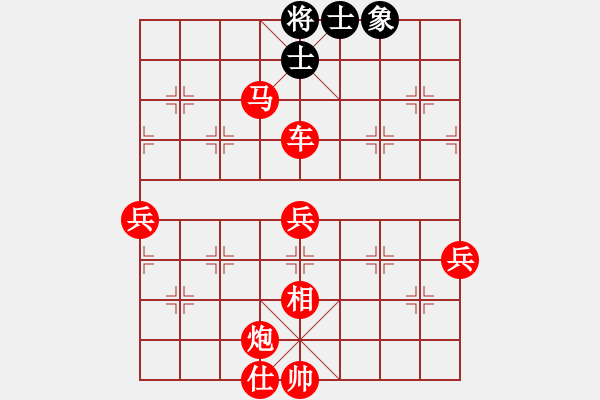 象棋棋譜圖片：棋局-2a42rRb1N - 步數(shù)：31 