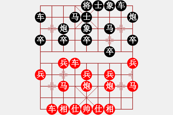 象棋棋譜圖片：曾東平     先勝 陳建昌     - 步數(shù)：20 