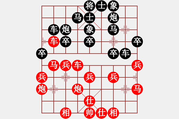 象棋棋譜圖片：曾東平     先勝 陳建昌     - 步數(shù)：30 