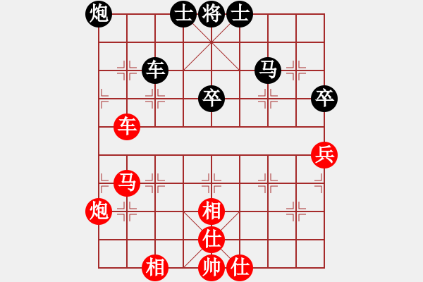 象棋棋譜圖片：曾東平     先勝 陳建昌     - 步數(shù)：70 