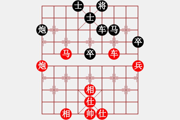 象棋棋譜圖片：曾東平     先勝 陳建昌     - 步數(shù)：80 