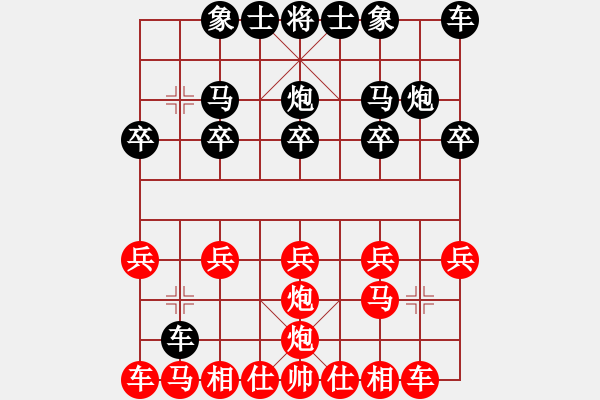 象棋棋譜圖片：《學(xué)習(xí)大師先手》窩心炮過河車右馬盤河破右中炮右車壓原位馬 - 步數(shù)：10 