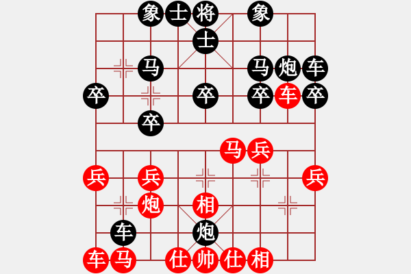 象棋棋譜圖片：《學(xué)習(xí)大師先手》窩心炮過河車右馬盤河破右中炮右車壓原位馬 - 步數(shù)：20 