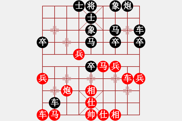 象棋棋譜圖片：《學(xué)習(xí)大師先手》窩心炮過河車右馬盤河破右中炮右車壓原位馬 - 步數(shù)：30 