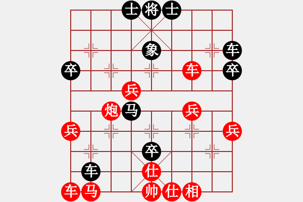 象棋棋譜圖片：《學(xué)習(xí)大師先手》窩心炮過河車右馬盤河破右中炮右車壓原位馬 - 步數(shù)：40 