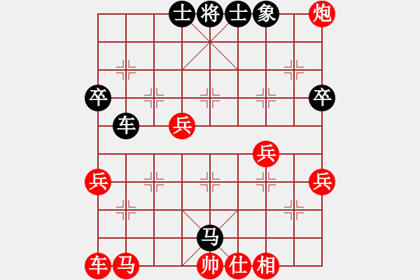 象棋棋譜圖片：《學(xué)習(xí)大師先手》窩心炮過河車右馬盤河破右中炮右車壓原位馬 - 步數(shù)：50 