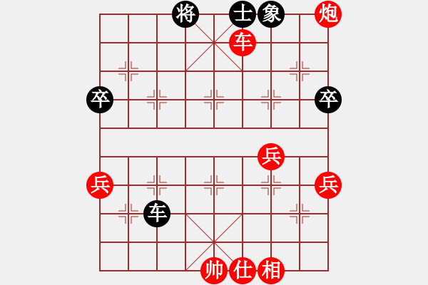 象棋棋譜圖片：《學(xué)習(xí)大師先手》窩心炮過河車右馬盤河破右中炮右車壓原位馬 - 步數(shù)：60 