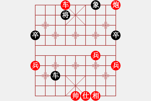 象棋棋譜圖片：《學(xué)習(xí)大師先手》窩心炮過河車右馬盤河破右中炮右車壓原位馬 - 步數(shù)：63 