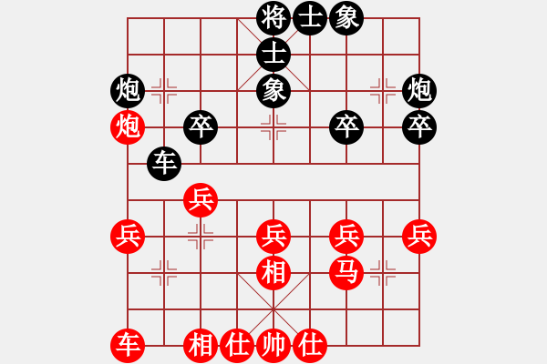 象棋棋譜圖片：道法自然(9星)-勝-青島韓寶玉(9星) - 步數(shù)：30 