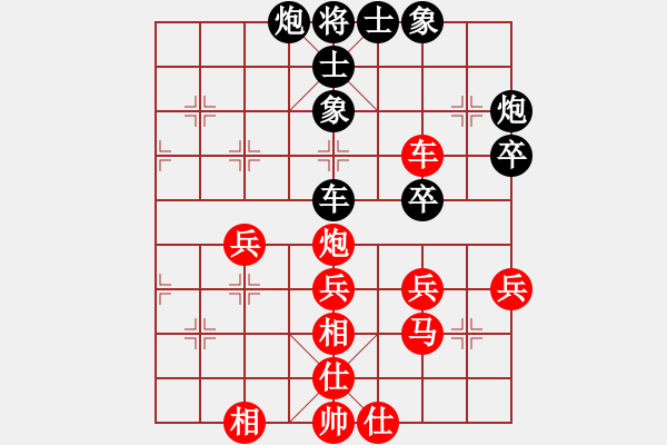 象棋棋譜圖片：道法自然(9星)-勝-青島韓寶玉(9星) - 步數(shù)：50 