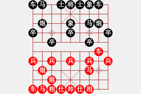 象棋棋譜圖片：星月捌路(電神)-和-斧頭追命(9星) - 步數(shù)：10 