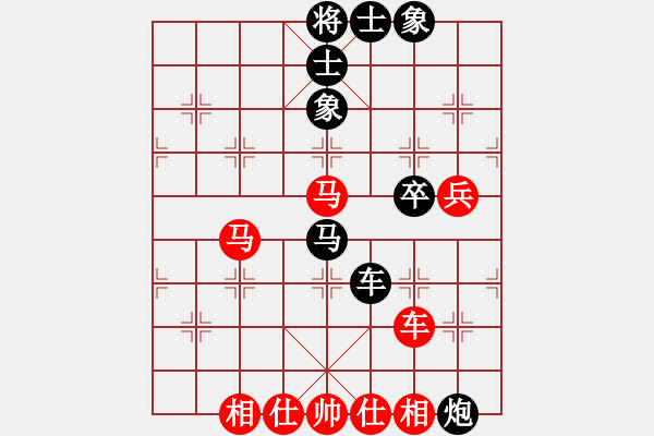 象棋棋譜圖片：星月捌路(電神)-和-斧頭追命(9星) - 步數(shù)：100 