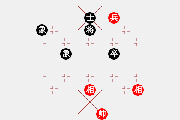 象棋棋譜圖片：星月捌路(電神)-和-斧頭追命(9星) - 步數(shù)：207 