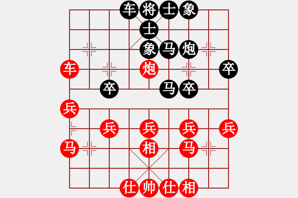 象棋棋譜圖片：星月捌路(電神)-和-斧頭追命(9星) - 步數(shù)：40 