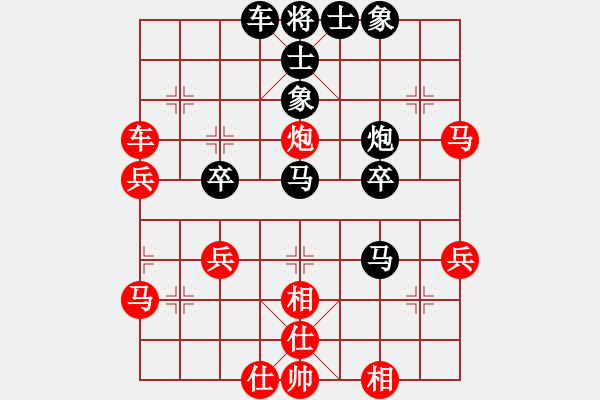 象棋棋譜圖片：星月捌路(電神)-和-斧頭追命(9星) - 步數(shù)：50 