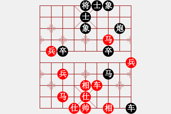 象棋棋譜圖片：星月捌路(電神)-和-斧頭追命(9星) - 步數(shù)：70 