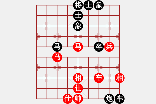 象棋棋譜圖片：星月捌路(電神)-和-斧頭追命(9星) - 步數(shù)：90 