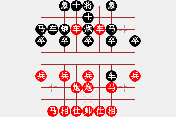 象棋棋譜圖片：順炮雙橫車攻直車上邊馬棄馬他不食F[甘] - 步數(shù)：20 