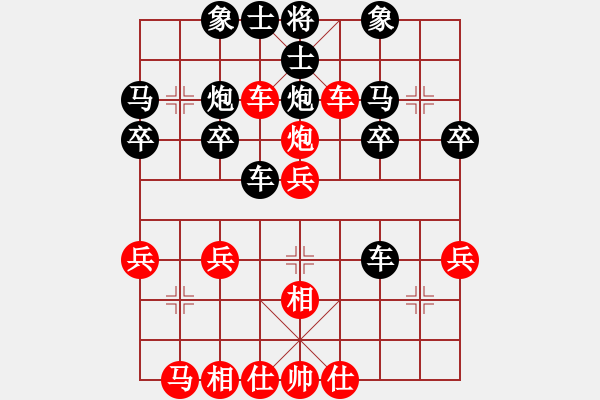 象棋棋譜圖片：順炮雙橫車攻直車上邊馬棄馬他不食F[甘] - 步數(shù)：30 